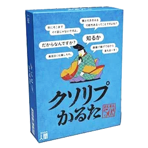 クソリプカルタ