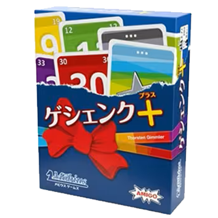 ゲシェンクプラス