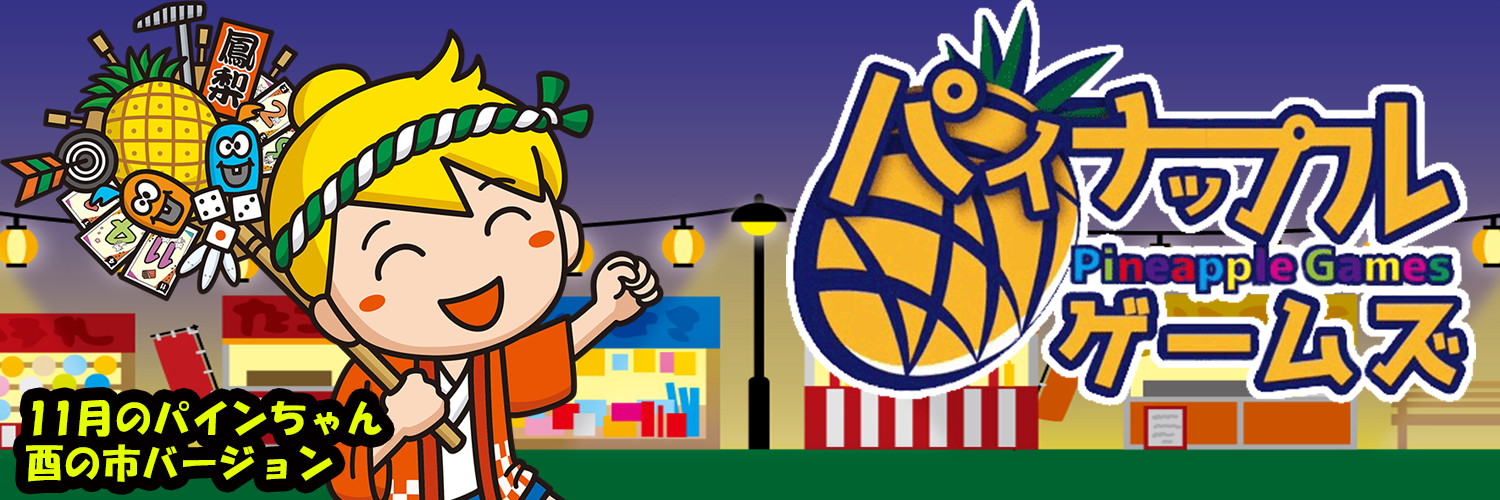 メインイメージ